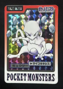 1997 Pokemon Japanese Carddass Card Mewtwo No.150 Bandai prism Holo - Image 1