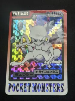 1997 Pokemon Japanese Carddass Card Mewtwo No.150 Bandai prism Holo - Image 3