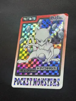 1997 Pokemon Japanese Carddass Card Mewtwo No.150 Bandai prism Holo - Image 5