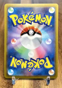 Ordinary Rod 139/184 S8B VMAX Climax Non Holo Pokemon Card Japanese NM - Image 2