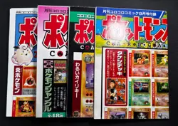 [Corocoro Poster] 4Set Base Set Jungle Team Rocket Gym Hero Pokemon Card Japan - Image 1
