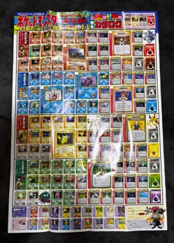 [Corocoro Poster] 4Set Base Set Jungle Team Rocket Gym Hero Pokemon Card Japan - Image 2
