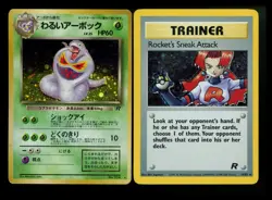 Rocket's Sneak Attack 16/82 Team Rocket 2000 Arbok Vintage Pokemon Card Lot WOTC - Image 1