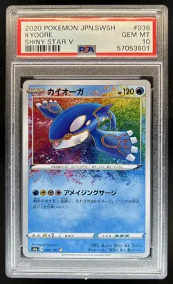 2020 Pokemon Japanese SWSH Kyogre Shiny Star V #036 PSA 10 GEM MINT Gem Mint - Image 1