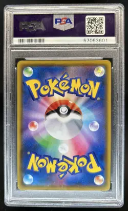 2020 Pokemon Japanese SWSH Kyogre Shiny Star V #036 PSA 10 GEM MINT Gem Mint - Image 2