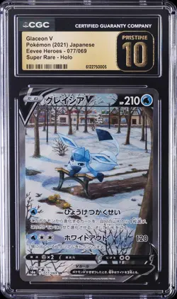 2021 POKEMON JPN EEVEE HEROES SUPER RARE HOLO #077 GLACEON V CGC 10 PRISTINE - Image 1