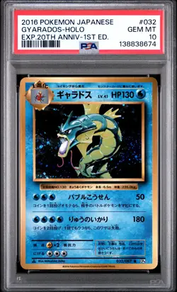 2016 POKEMON JPN EXPANSION 20TH ANNIVERSARY 1ST EDITION GYARADOS-HOLO PSA 10 - Image 1