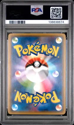 2016 POKEMON JPN EXPANSION 20TH ANNIVERSARY 1ST EDITION GYARADOS-HOLO PSA 10 - Image 2