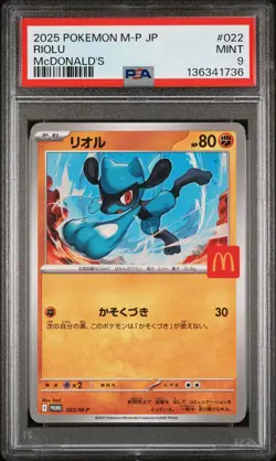 2025 POKEMON JAPANESE M-P PROMO MCDONALD'S #022 RIOLU PSA 9 - Image 1