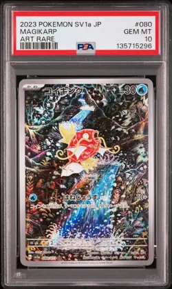 2023 POKEMON JAPANESE SV1A-TRIPLET BEAT ART RARE #080 MAGIKARP PSA 10 - Image 1