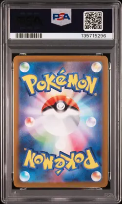 2023 POKEMON JAPANESE SV1A-TRIPLET BEAT ART RARE #080 MAGIKARP PSA 10 - Image 2