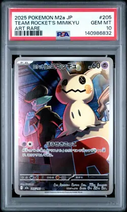2025 POKEMON JAPANESE MEGA DREAM EX ART RARE #205 TEAM ROCKET'S MIMIKYU PSA 10 - Image 1