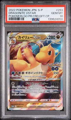 2022 POKEMON JAPANESE S PROMO #293 DRAGONITE VSTAR PSA 10 - Image 1