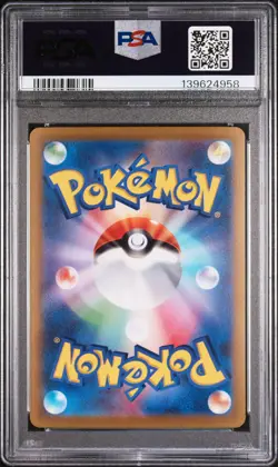 2022 POKEMON JAPANESE S PROMO #293 DRAGONITE VSTAR PSA 10 - Image 2