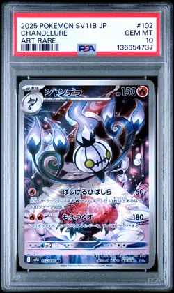 2025 POKEMON JAPANESE SV11B-BLACK BOLT ART RARE #102 CHANDELURE PSA 10 - Image 1
