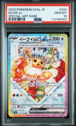 2024 POKEMON JPN SV8A-TERASTAL FEST EX SPECIAL ART RARE #224 EEVEE EX PSA 10 - Image 1