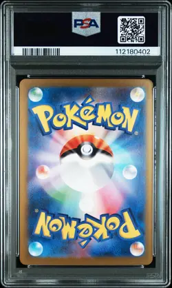 2024 POKEMON JPN SV8A-TERASTAL FEST EX SPECIAL ART RARE #224 EEVEE EX PSA 10 - Image 2