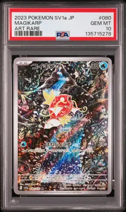 2023 POKEMON JAPANESE SV1A-TRIPLET BEAT ART RARE #080 MAGIKARP PSA 10 - Image 1