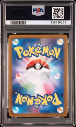2023 POKEMON JAPANESE SV1A-TRIPLET BEAT ART RARE #080 MAGIKARP PSA 10 - Image 2