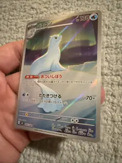 Dewgong 084/80 M2: Inferno x Holo (Japanese) Full Art Pokemon Card - Image 3