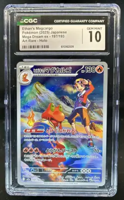 2025 Pokemon Mega Dream JP Ethan's Magcargo Art Rare #197/193 CGC 10 - Image 1