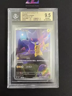 2025 Pokemon TCG Chinese Exclusive Pikachu Gengar 151C 172/151 AR BGS 9.5 - Image 1