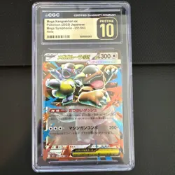 CGC 10 Pristine Mega Kangaskhan EX 051/063 Holo Mega Symphonia Pokemon Japanese - Image 1