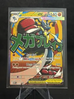 Pokemon Mega Evolution Promo Mega Lucario EX Black Star Promo 033. NM - Image 1