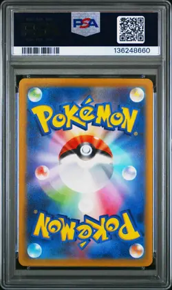 2023 POKEMON JPN SV1A-TRIPLET BEAT ART RARE #080 MAGIKARP PSA 10 - Image 2