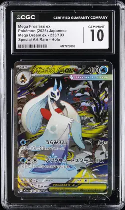 2025 POKEMON JPN MEGA DREAM EX SPECIAL ART RARE #233 MEGA FROSLASS EX CGC 10 - Image 1