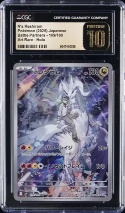 2025 POKEMON BATTLE PARTNERS - ART RARE - HOLO JPN N'S RESHIRAM CGC 10 PRISTINE - Image 1