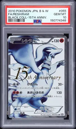 2010 POKEMON JPN B&W BLACK COLLECTION-15TH ANNIV #055 FULL ART/RESHIRAM PSA 10 - Image 1