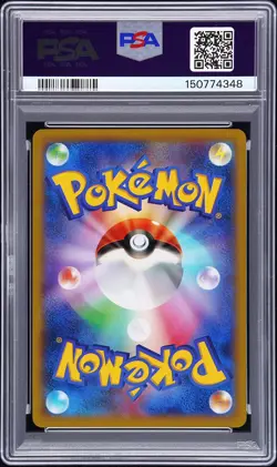 2010 POKEMON JPN B&W BLACK COLLECTION-15TH ANNIV #055 FULL ART/RESHIRAM PSA 10 - Image 2