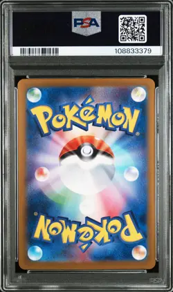 2024 POKEMON JPN SV8A-TERASTAL FEST EX SPECIAL ART RARE #209 JOLTEON EX PSA 10 - Image 2