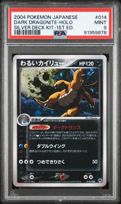 2004 POKEMON JPN SILVER DECK KIT 1ST EDITION #014 DARK DRAGONITE-HOLO PSA 9 - Image 1