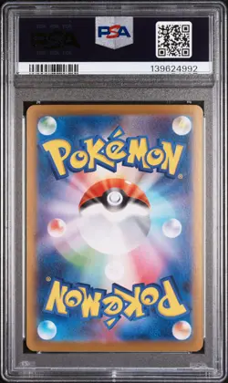 2025 POKEMON JPN MBG-MEGA STARTER SET MEGA GENGAR EX #003 MEGA GENGAR EX PSA 10 - Image 2