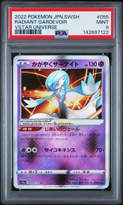 2022 POKEMON JPN SWORD & SHIELD VSTAR UNIVERSE #055 RADIANT GARDEVOIR PSA 9 - Image 1