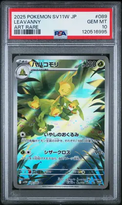 2025 POKEMON JAPANESE SV11W-WHITE FLARE ART RARE #089 LEAVANNY PSA 10 - Image 1