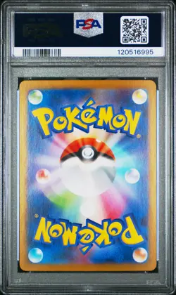 2025 POKEMON JAPANESE SV11W-WHITE FLARE ART RARE #089 LEAVANNY PSA 10 - Image 2