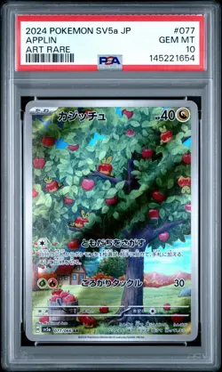 2024 POKEMON JAPANESE SV5A-CRIMSON HAZE ART RARE #077 APPLIN PSA 10 - Image 1