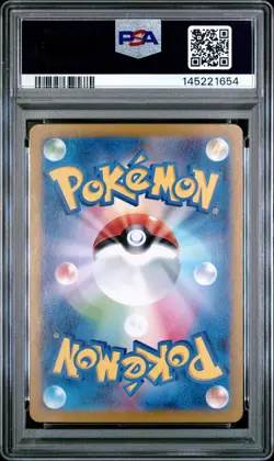 2024 POKEMON JAPANESE SV5A-CRIMSON HAZE ART RARE #077 APPLIN PSA 10 - Image 2