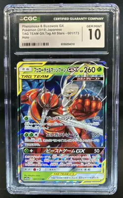 2019 Pokemon SM Tag Team GX JP Pheromosa & Buzzwole #001/173 CGC 10 - Image 1
