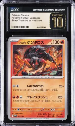 2023 POKEMON JPN SHINY TREASURE EX #027/190 PALDEAN TAUROS CGC 10 PERFECT - Image 1