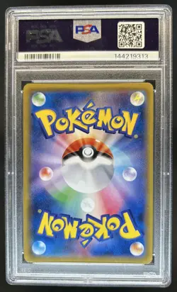 2017 Pokemon SM-P Promos Poncho-wearing Pikachu #037/SM-P PSA 10 GEM MINT - Image 2
