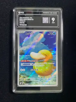 2025 Pokemon TCG Japanese Mega Dream Ex M2a 199/193 AR Psyduck Holo PCG 9 IH59 - Image 1