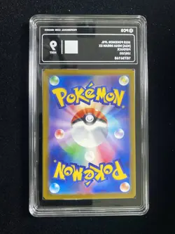 2025 Pokemon TCG Japanese Mega Dream Ex M2a 199/193 AR Psyduck Holo PCG 9 IH59 - Image 2