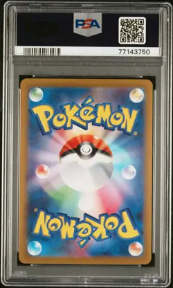 2022 POKEMON JPN SWORD & SHIELD VSTAR UNIVERSE #221 FULL ART/MEWTWO VSTAR PSA 10 - Image 2
