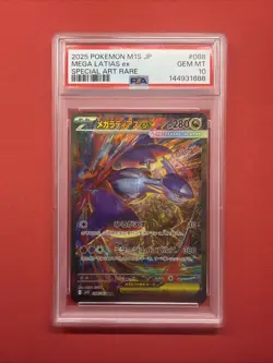 2025 POKEMON JPN M1S-MEGA SYMPHONIA SPECIAL ART RARE #088 MEGA LATIAS EX PSA 10 - Image 1