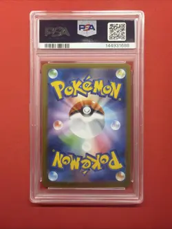2025 POKEMON JPN M1S-MEGA SYMPHONIA SPECIAL ART RARE #088 MEGA LATIAS EX PSA 10 - Image 2