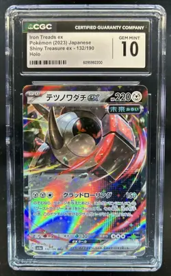 2023 Pokemon SV Shiny Treasure ex JP Iron Treads Holo #132/190 CGC 10 - Image 1
